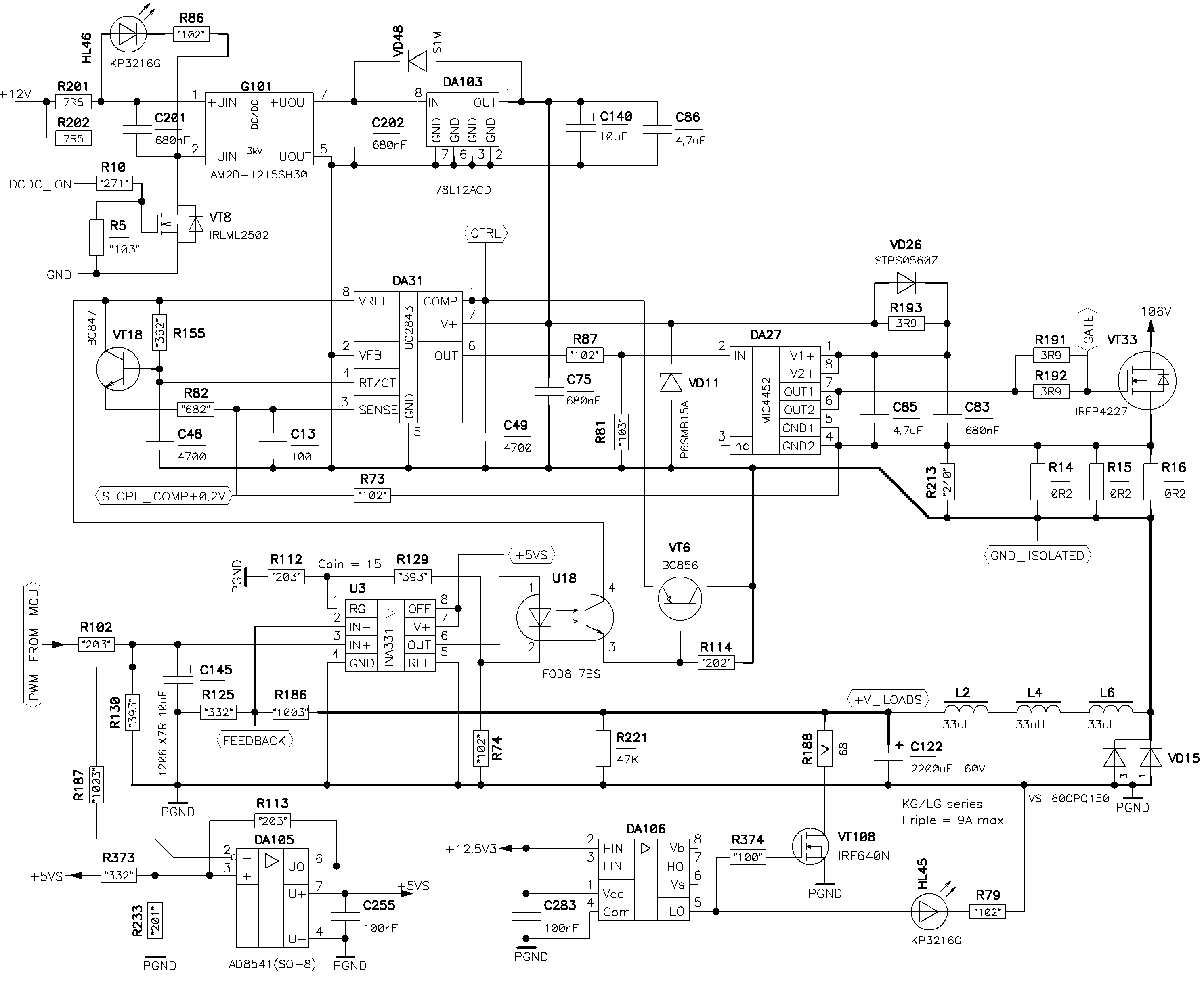 uc2843 схема включения